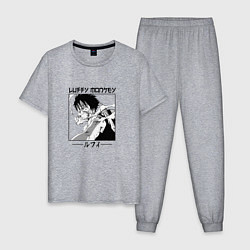 Пижама хлопковая мужская Ван-Пис, Луффи Luffy, цвет: меланж
