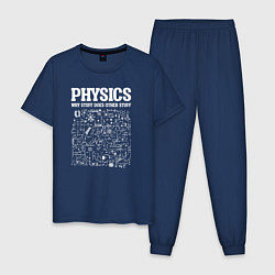 Пижама хлопковая мужская Физика, почему одни вещи делают другие вещи, цвет: тёмно-синий
