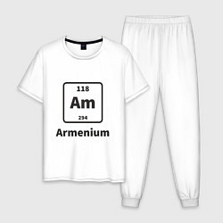 Пижама хлопковая мужская Armenium, цвет: белый