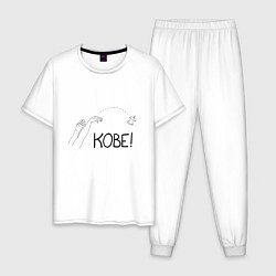 Пижама хлопковая мужская Kobe - Win The Game, цвет: белый