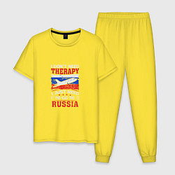 Пижама хлопковая мужская Need Russia, цвет: желтый