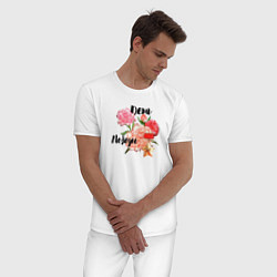 Пижама хлопковая мужская Цветы Победы, цвет: белый — фото 2