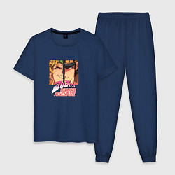 Пижама хлопковая мужская Дио Брандо и Куджо Джотаро, цвет: тёмно-синий