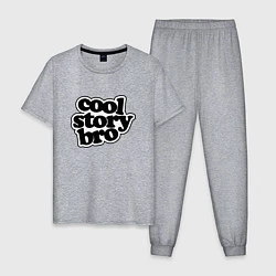 Пижама хлопковая мужская Cool story bro Meme, цвет: меланж