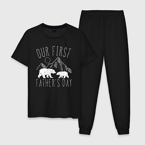 Мужская пижама Наш первый День Отца медведи / Черный – фото 1
