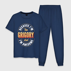 Пижама хлопковая мужская Grigory Классный, цвет: тёмно-синий