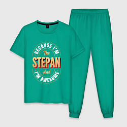 Пижама хлопковая мужская Stepan Классный, цвет: зеленый