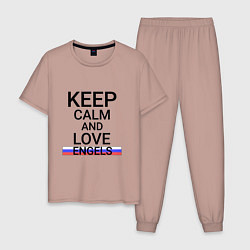 Пижама хлопковая мужская Keep calm Engels Энгельс, цвет: пыльно-розовый
