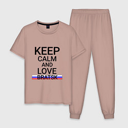 Пижама хлопковая мужская Keep calm Bratsk Братск, цвет: пыльно-розовый