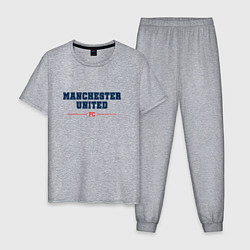 Пижама хлопковая мужская Manchester United FC Classic, цвет: меланж