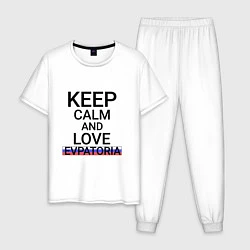 Пижама хлопковая мужская Keep calm Evpatoria Евпатория, цвет: белый
