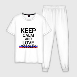 Пижама хлопковая мужская Keep calm Tobolsk Тобольск, цвет: белый