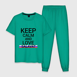 Пижама хлопковая мужская Keep calm Salavat Салават, цвет: зеленый
