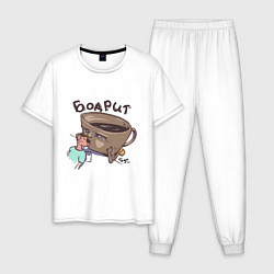 Пижама хлопковая мужская Кофе Бодрит, цвет: белый