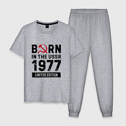 Пижама хлопковая мужская Born In The USSR 1977 Limited Edition, цвет: меланж