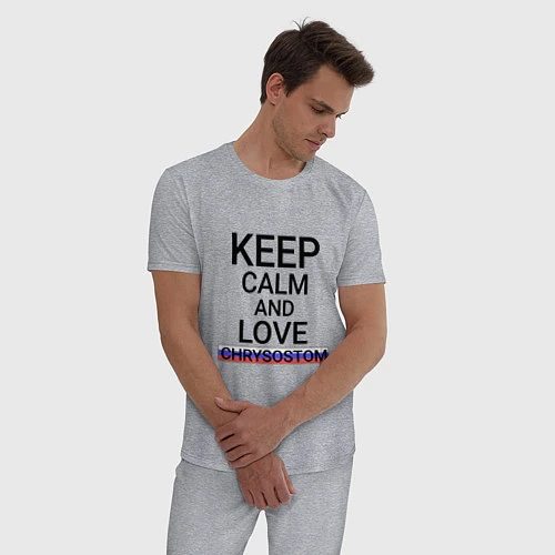 Мужская пижама Keep calm Chrysostom Златоуст / Меланж – фото 3