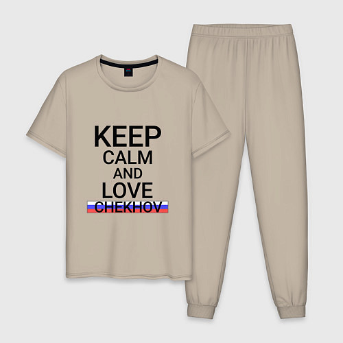 Мужская пижама Keep calm Chekhov Чехов / Миндальный – фото 1