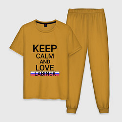 Пижама хлопковая мужская Keep calm Labinsk Лабинск, цвет: горчичный
