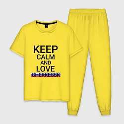 Пижама хлопковая мужская Keep calm Cherkessk Черкесск, цвет: желтый