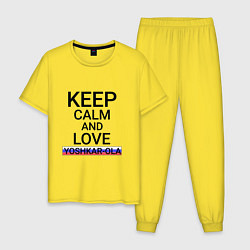 Мужская пижама Keep calm Yoshkar-Ola Йошкар-Ола