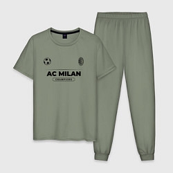 Пижама хлопковая мужская AC Milan Униформа Чемпионов, цвет: авокадо