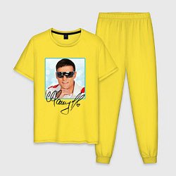 Пижама хлопковая мужская Юрий Шатунов автограф, цвет: желтый
