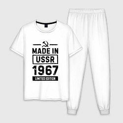 Пижама хлопковая мужская Made In USSR 1967 Limited Edition, цвет: белый