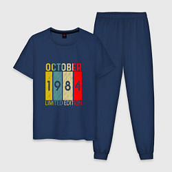 Пижама хлопковая мужская 1984 - Октябрь, цвет: тёмно-синий