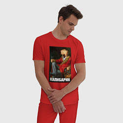 Пижама хлопковая мужская Капибарин, цвет: красный — фото 2