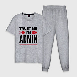 Пижама хлопковая мужская Trust me - Im admin, цвет: меланж