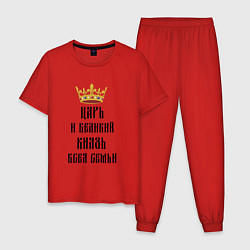 Пижама хлопковая мужская Папа - глава семьи, цвет: красный