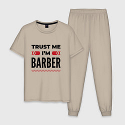Пижама хлопковая мужская Trust me - Im barber, цвет: миндальный