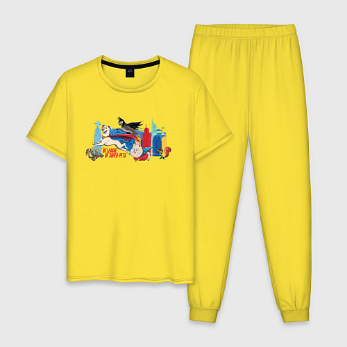 Мужская пижама Вся команда DC Лига Суперпитомцы / Желтый – фото 1