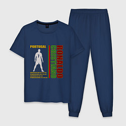 Пижама хлопковая мужская Легенды футбола- Ronaldo, цвет: тёмно-синий