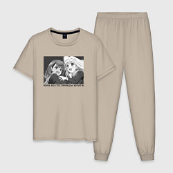 Пижама хлопковая мужская Чисаки и Юна - Юна из гостиницы Юраги, цвет: миндальный