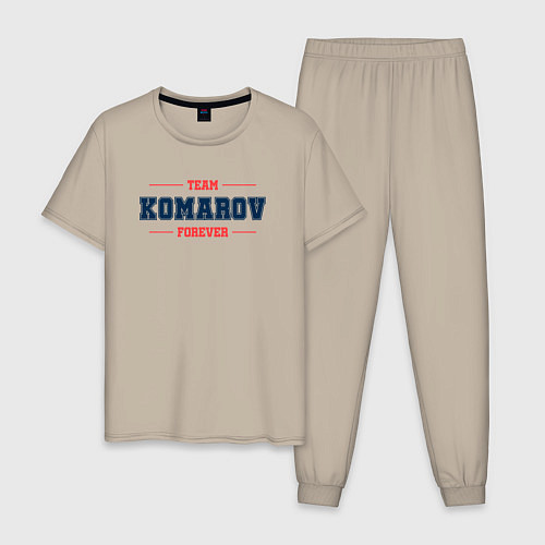 Мужская пижама Team Komarov forever фамилия на латинице / Миндальный – фото 1