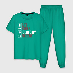 Пижама хлопковая мужская Есть Спать Хоккей на льду Повторить, цвет: зеленый
