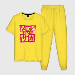 Мужская пижама Зомбилэнд Сага Месть логотип
