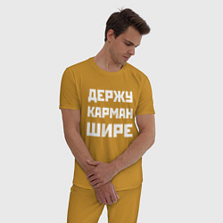 Пижама хлопковая мужская Держу карман шире - шутка, цвет: горчичный — фото 2