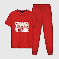 Пижама хлопковая мужская Worlds okayest mechanic, цвет: красный