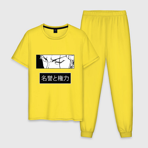 Мужская пижама Взгляд Зоро - Вон пис / Желтый – фото 1