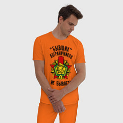 Пижама хлопковая мужская Бывших пограничников не бывает цвета оранжевый — фото 2