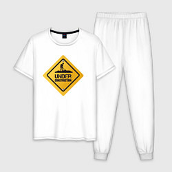 Пижама хлопковая мужская Знак - в разработке, цвет: белый