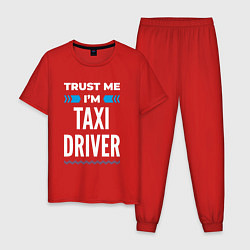 Пижама хлопковая мужская Trust me Im taxi driver, цвет: красный