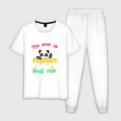 Пижама хлопковая мужская Панда - совершенство, цвет: белый