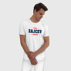Пижама хлопковая мужская Team Zajcev forever фамилия на латинице, цвет: белый — фото 2