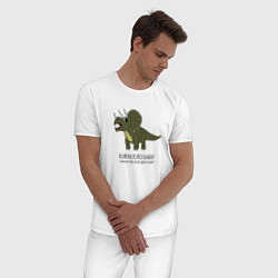Пижама хлопковая мужская Динозавр трицератопс Кириллозавр, Кирилл, цвет: белый — фото 2