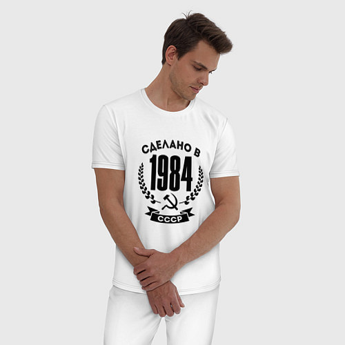 Мужская пижама Сделано в 1984 году в СССР - серп и молот / Белый – фото 3