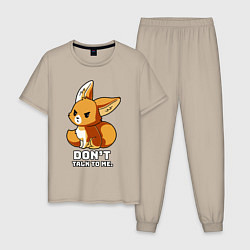 Пижама хлопковая мужская Offended fox, цвет: миндальный