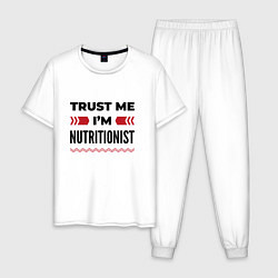 Пижама хлопковая мужская Trust me - Im nutritionist, цвет: белый
